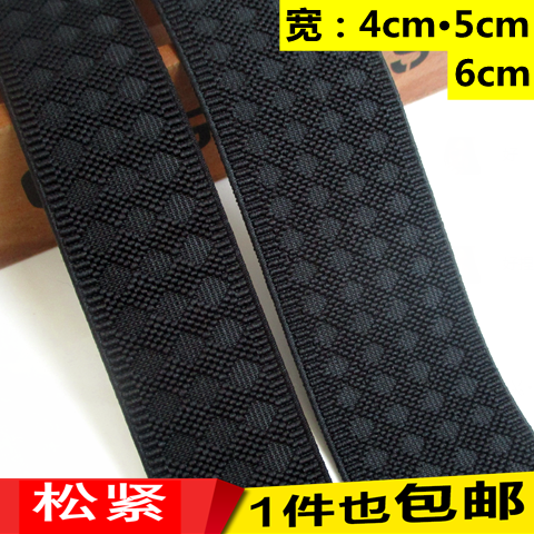 Black elastic belt webbing jacquard elastic belt elastic belt waistband elastic band width 4CM ~6CM