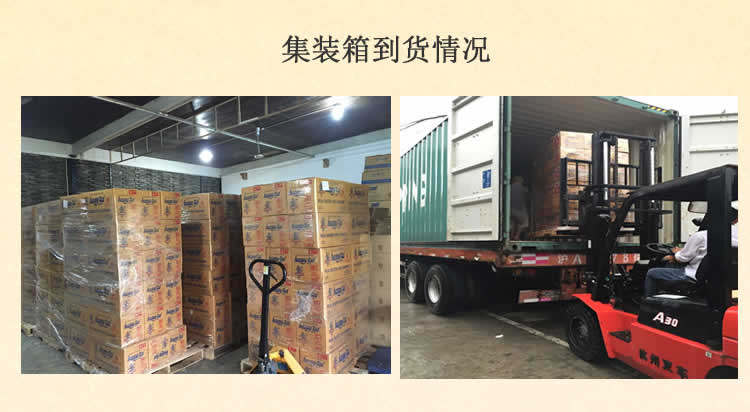 进口零食 哈皮兔芝士味玉米片薯片160g*2 膨化