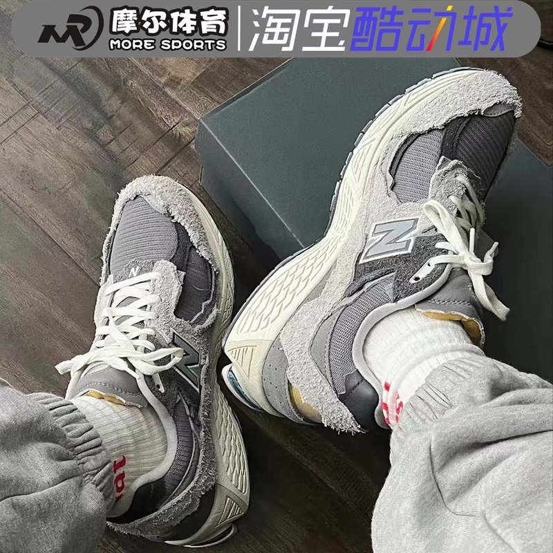 New Balance Nb2002R Cloud Rain Gray Phantom Black Sea Salt White Collaboration Retro Running Shoes M2002Rda New Balance Nb2002R Cloud Rain Gray Phantom Black Sea Salt White Collaboration Retro Running Shoes M2002Rda