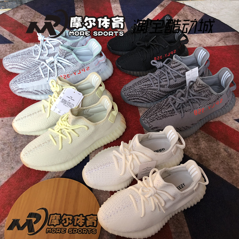 Adidas Yeezy 350V2 Black Sesame Angel Raw Rubber Zebra Gray Blue Patchwork Side Transparent Fz5421