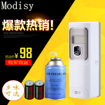 Mondis automatic perfuming machine Perfume Bedroom timing spray machine Bathroom indoor air aroma agent