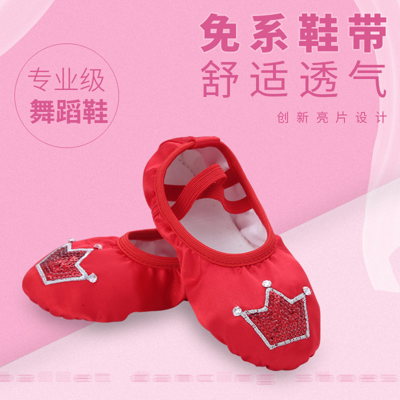 Children's ballet shoes soft sole exercise shoes girls cat paw dance shoes kindergarten girls red ballet shoes