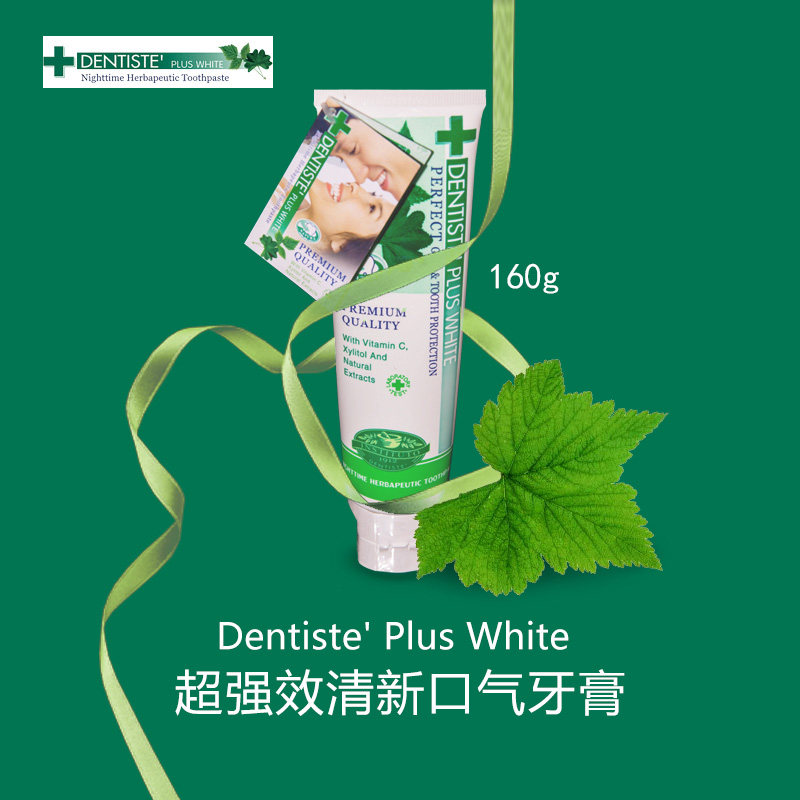 Thai original Dentiste Plus White dentist 100g anti-mouth and smelly toothpaste night with a refreshing air