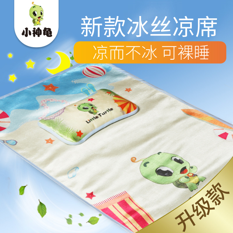 Summer hot sale baby ice silk cooling mat Children baby summer cartoon mat 1m 35 1m5 custom washable