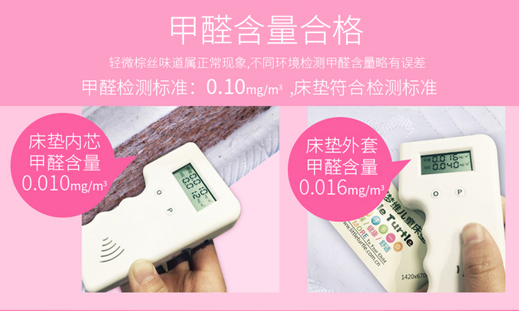 Giấc mơ mới 3E dừa chiều môi trường nệm mà không cần keo không có con cái giường formaldehyde 8cm dày bé bé nệm đặc biệt - Nệm đệm sưởi điện