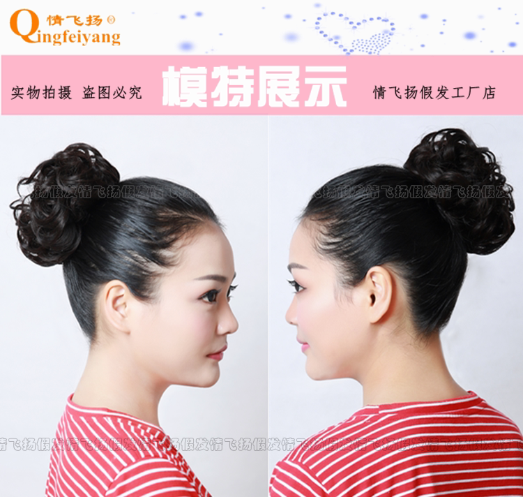 Extension cheveux - Chignon - Ref 242211 Image 12