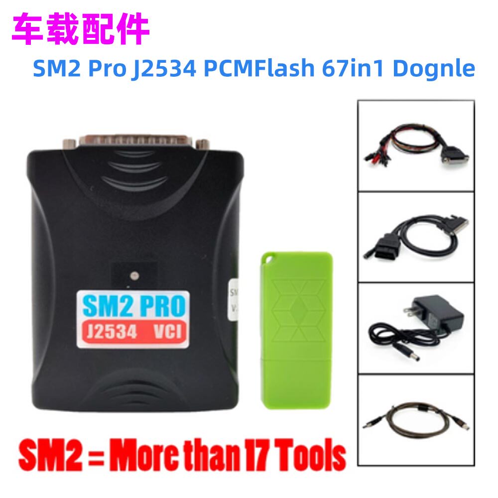 SM2 Pro J2534 VC IPC, Flash ECU v2.21.22 Dongle KTM 67 в 1