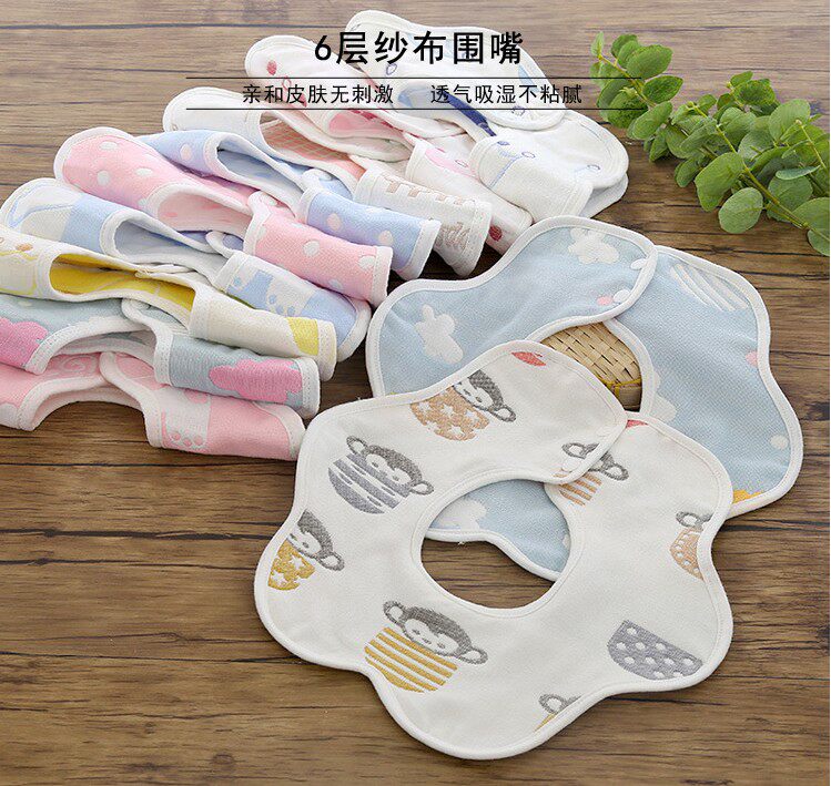 Full 5 baby saliva towel surrounding pocket pure cotton cloth baby apron for newborn anti-spitting milk 360 degrees rotatable
