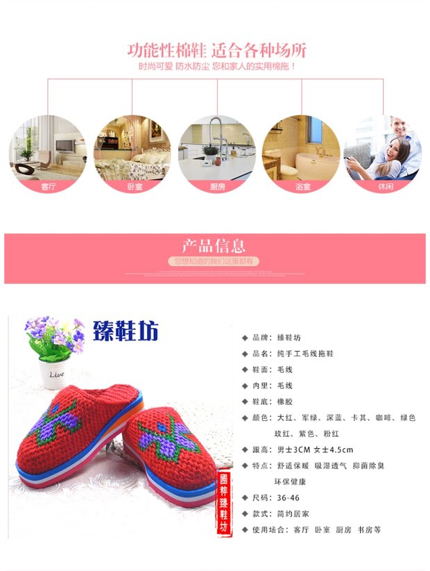 Dép len dệt kim thủ công, dép ấm, len mùa đông của phụ nữ, dép cưới dệt thủ công giày dép nữ