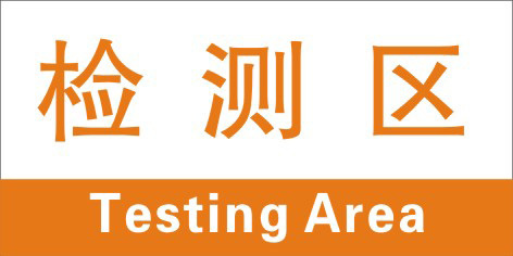 2 Detection Zone Partition Sticker Workshop Partition Cards Factory Partition Group Cards Partition Cards