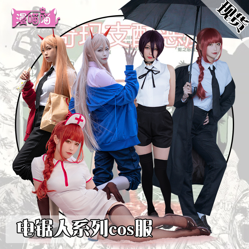 Chainsaw Man Cosplay Costume for All Members, Chainsaw Man Anime Cosplay, Demon Hunter, Pava Macima Cosplay Nurse Uniform