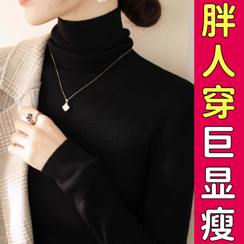 Soft and Cozy Black Turtleneck Knit Base Layer Sweater for Women, Plus Size, Autumn and Winter, Lazy Style, High-Neck Sweater Top for Plus-Size Women Soft and Cozy Black Turtleneck Knit Base Layer Sweater for Women, Plus Size, Autumn and Winter, Lazy Style, High-Neck Sweater Top for Plus-Size Women