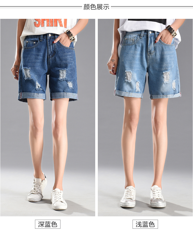 Mùa hè mới còng ladies jeans bốn điểm quần short đàn hồi eo casual lỗ sinh viên lỏng hoang dã kích thước lớn short jean nữ
