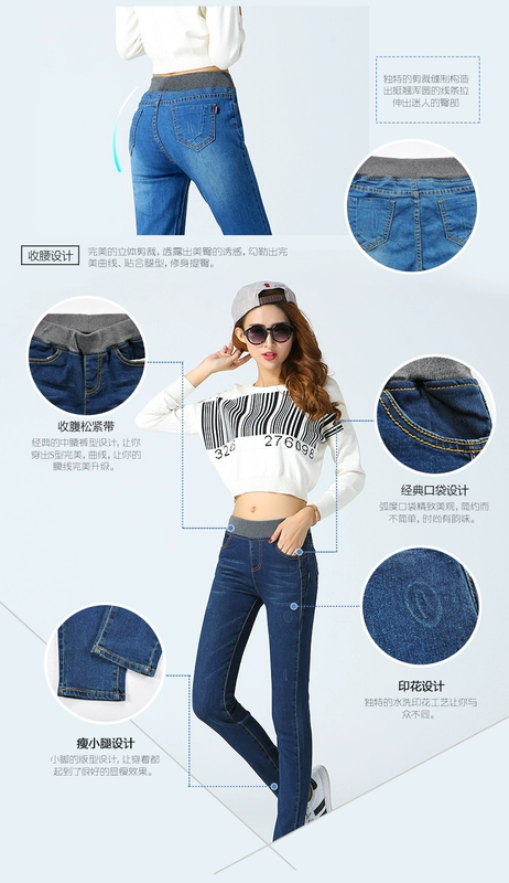Quần mùa thu đông cộng với quần jeans nhung ấm áp Quần lọt khe thun nữ co giãn Slim XL béo mm