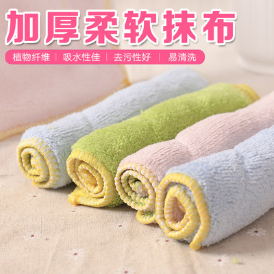 Scouring cloth cotton fine fiber double-sided absorbent dishcloth thickened lint-free and oil-free dishcloth 5 packs