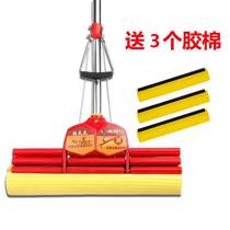 Good wife 28cm thick stainless steel household rubber cotton mop sponge absorbent roller no hand wash mop