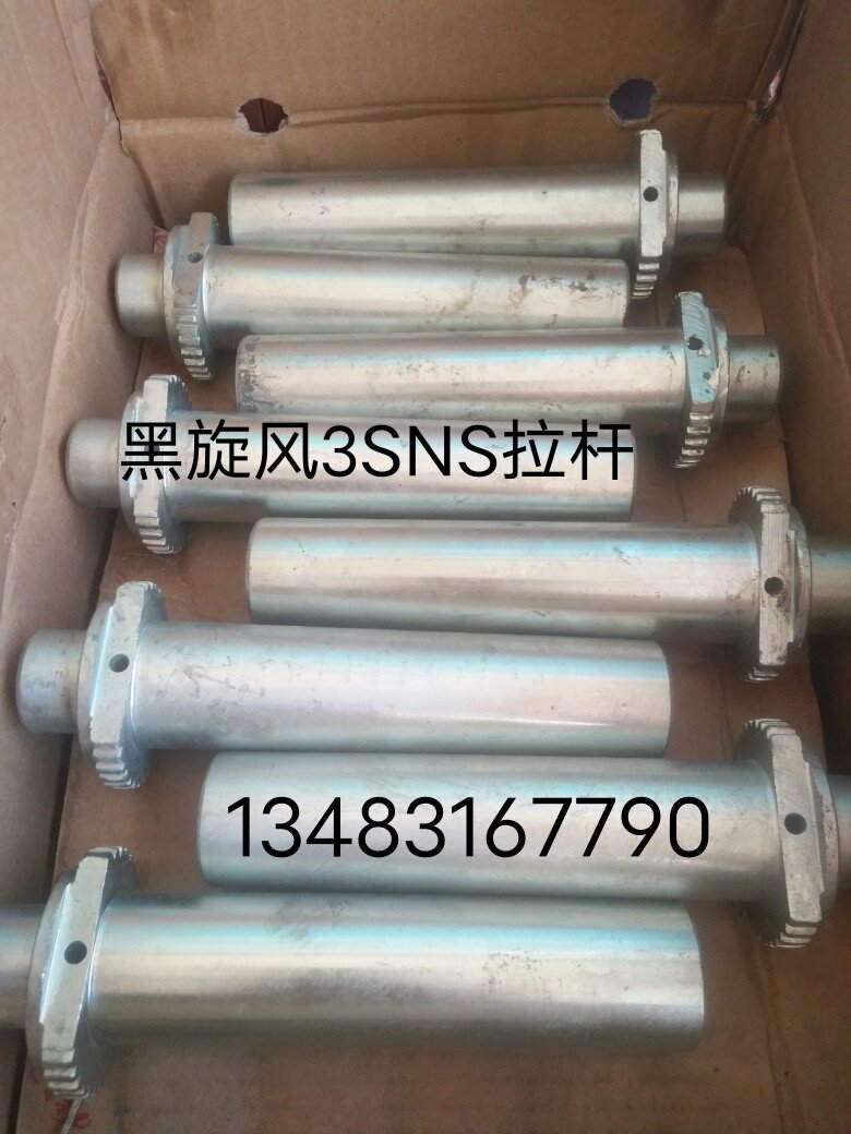 Black Cyclone 3SNS Grout Pump Accessories Tie Rod Grout Pump Accessories Tie Rod positioning sealing seat Living joint Living sleeve-Taobao