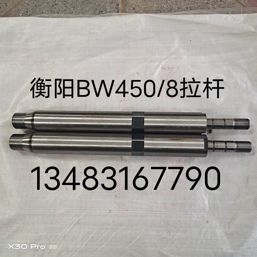 Hengyang BW450 8 mud pump accessories pull rod leather bowl cylinder liner steel ball seat Hengyang BW450 8 mud pump accessories