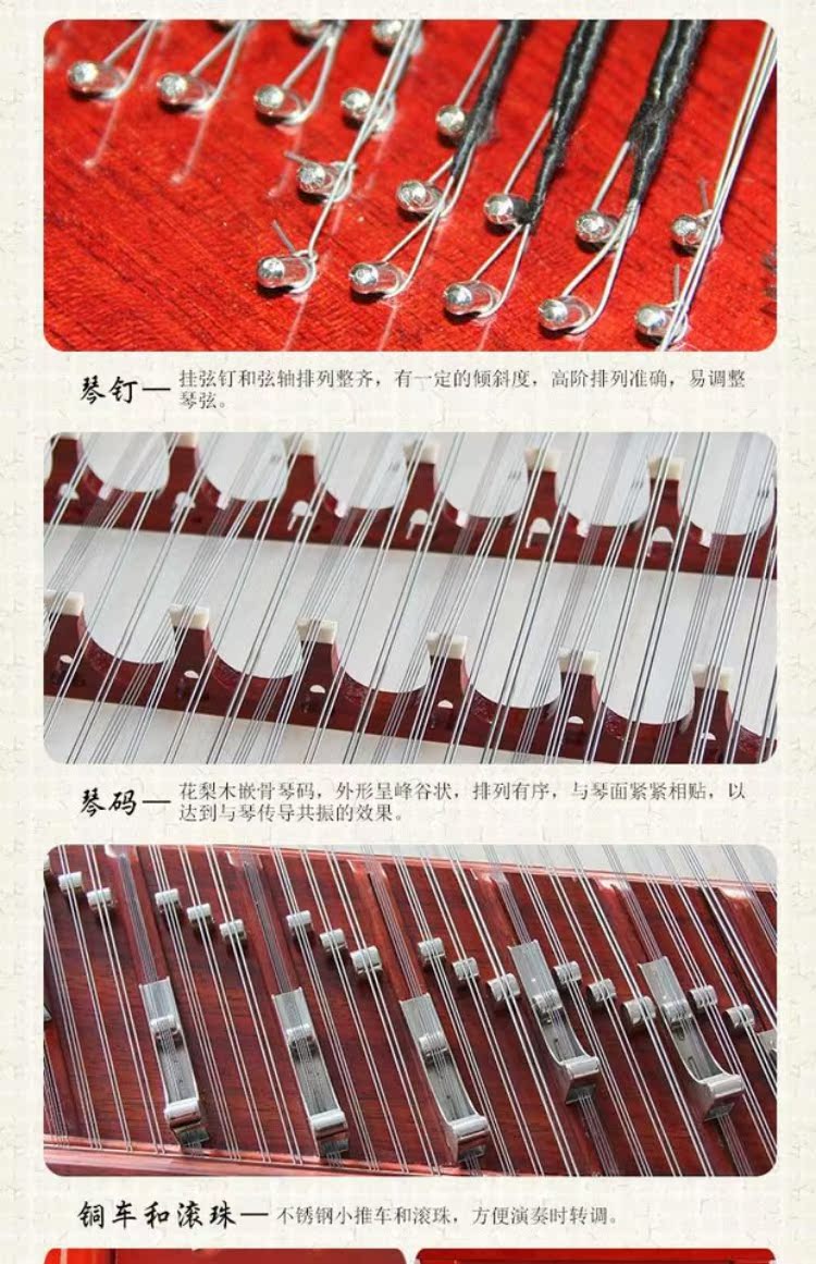 Nhà máy trực tiếp gảy đàn cụ bằng gỗ gụ dulcimer gỗ hồng đỏ chạm khắc rồng 402 dulcimer chơi yangqin chuyên nghiệp mua sáo