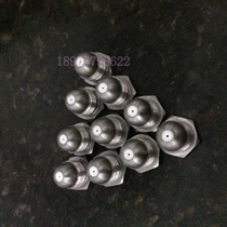 Ruby water needle nozzle Liquid column flow nozzle Water needle nozzle Linear nozzle Paper edge nozzle Nozzle