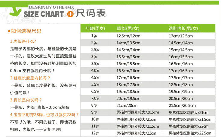 Chaussons enfants en autre pour hiver - semelle plastique - Ref 1009924 Image 6