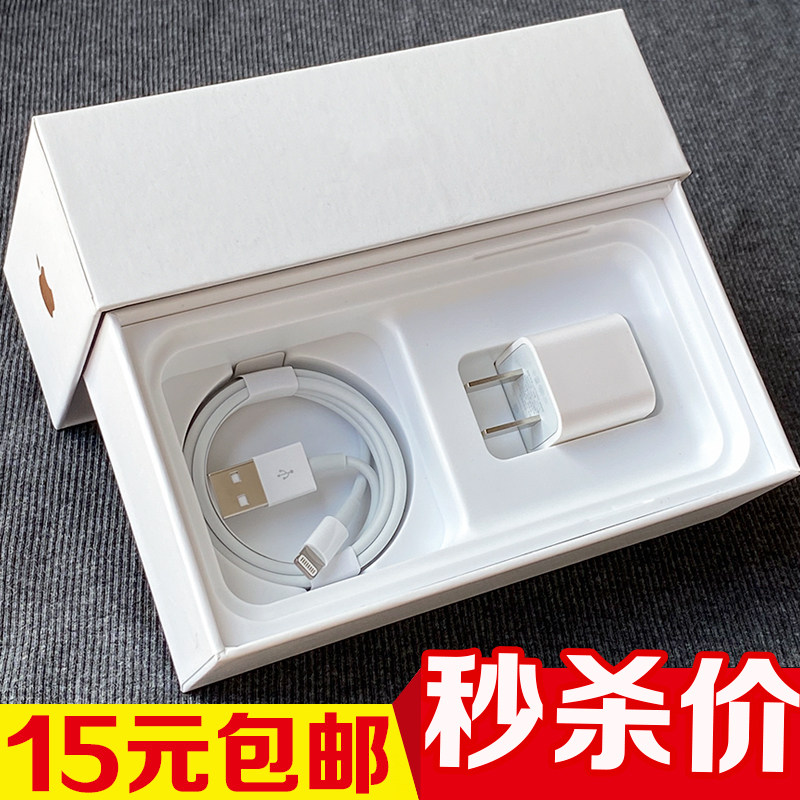 Apple charger original authentic iphone7 6plus x SE original factory 11 original with max data cable plug