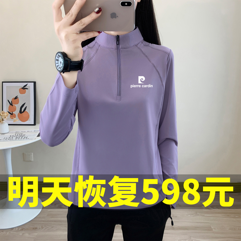 Pierre Cardin Women's Quick-Drying Long-Sleeved T-Shirt 2026 New Autum Running Sports Short Top Bottoming Shirt Pierre Cardin Women's Quick-Drying Long-Sleeved T-Shirt 2026 New Autum Running Sports Short Top Bottoming Shirt