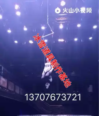 Bar high-altitude bungee jumping air flying anchor steel pipe air light performance bungee jumping high-altitude Weiya acrobatic props