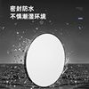 Ultra-Thin Led Three-Proof Ceiling Light Round Bathroom Balcony Kitchen Toilet Corridor Aisle Restroom Bedroom Lighting Fixtures