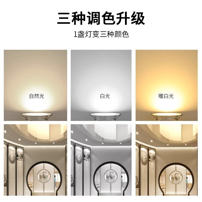 2025 New Model Living Room Lamp Embedded Led Downlight Home Bedroom Lamp Dining Room Lamp