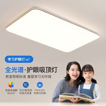 2025 New Led Ultra-Thin Ceiling Lamp for Home Living Room Main Light Whole House Lighting Bedroom Balcony Study Dining Room Light