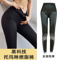 Black tight fit bottom Barbie pants woman 2022 spring and summer new tomarine Grease Slim Leg Outside Wearing Yoga Shark Pants