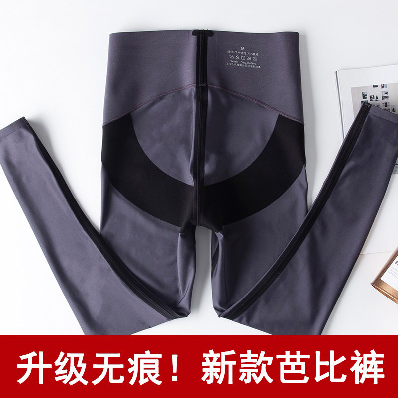 Spring and summer seamless Japanese Barbie pants yoga shark skin tight outer wear dolphin thin leggings female abdomen