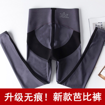 Spring and summer No marks Japanese Barbie pants yoga shark skin tight outside wearing a dolphin thin underpants woman closets