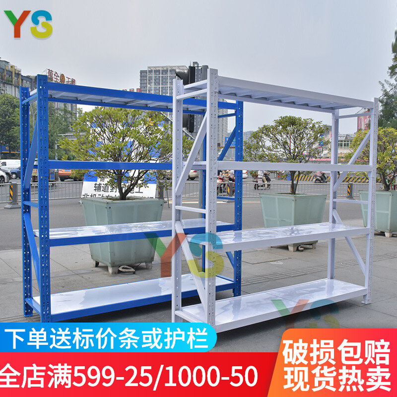 Chengdu warehouse shelf Sichuan warehouse storage shelf light medium and heavy shelf rack angle steel storage room