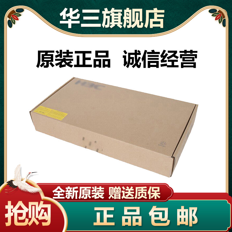 Hua Three SecPath F1005 F1010 1020 1030 1030 1060 1060 1080 1080 Firewall