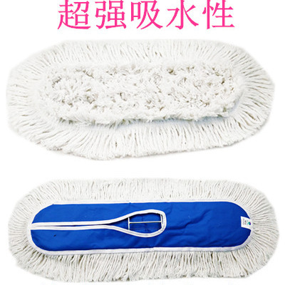 White Cloud Cleaning Flat Mop Replacement Cloth Dust Pusher Head Dust Pusher Cloth Cover Mop Head Mop Cotton Line Mop 6090cm