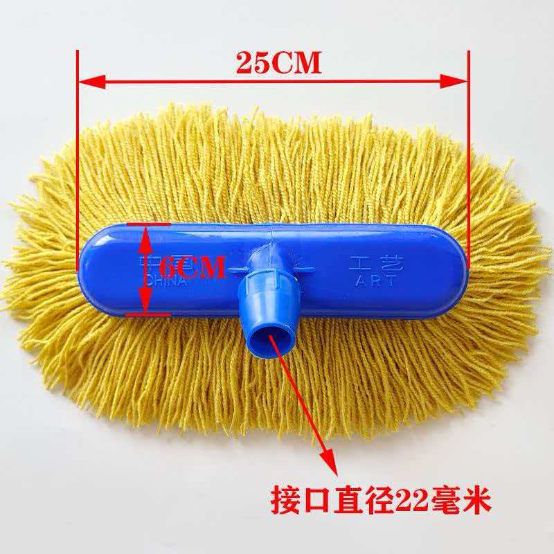 Specialized Car Wash Shop Brush Head with Thickened Soft Bristles, Replacement Spare Car Wash Mop Head