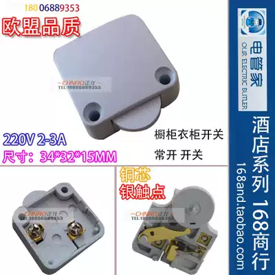 High-end straight push flat push door wardrobe overall cabinet light control switch PC material multi-purpose switch A large number of spot
