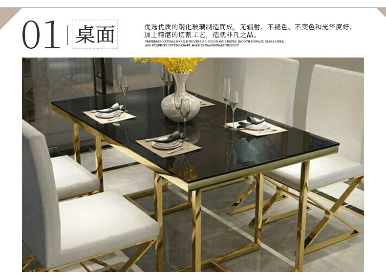 стол со стульями 新品欧式不锈钢长方形玻璃家用客厅小户型餐桌椅组合样板间展品 Other