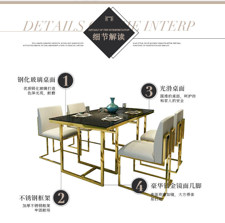 стол со стульями 新品欧式不锈钢长方形玻璃家用客厅小户型餐桌椅组合样板间展品 Other
