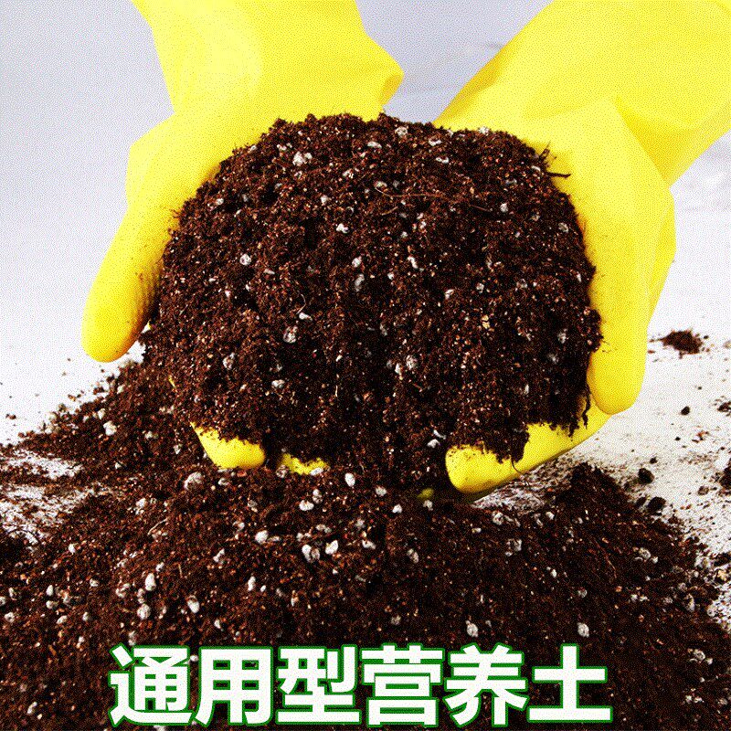 Gold Ge nourishing flower special vegetable organic fertilizer tiger Piran pendant Lancang flower soil black potted plant to grow nutritious earth