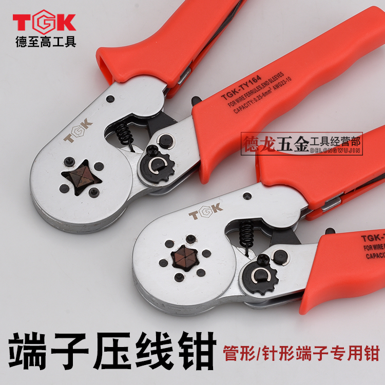 Desuo TGK-TY164 terminal crimping pliers tube type crimping pliers cold press terminal pliers 4 sides 6 side terminal pliers