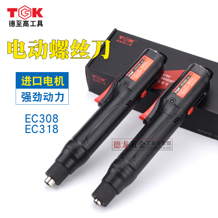 De - Hi - Power Electric Screwser 800 801 Semi - Automatic Batcher 24V Electric Screwser Industrial Class