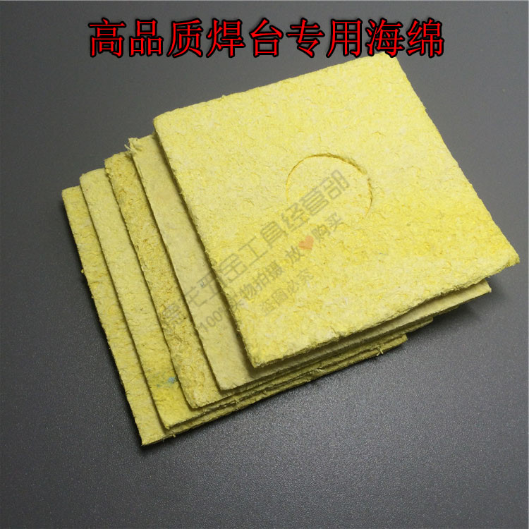 Water Absorbent Sponge High-quality Environmental Protection Electric Iron High Temperature Clean Sponge Except Tin Cotton High Temperature Resistant Compression Sea Cotton