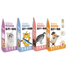 冻干猫零食猫咪零食小鱼干冻干猫粮