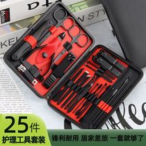 Xinjiang nail clipper set full set of nail clippers and pedicure tools nail groove scissors dead skin scissors ear digging