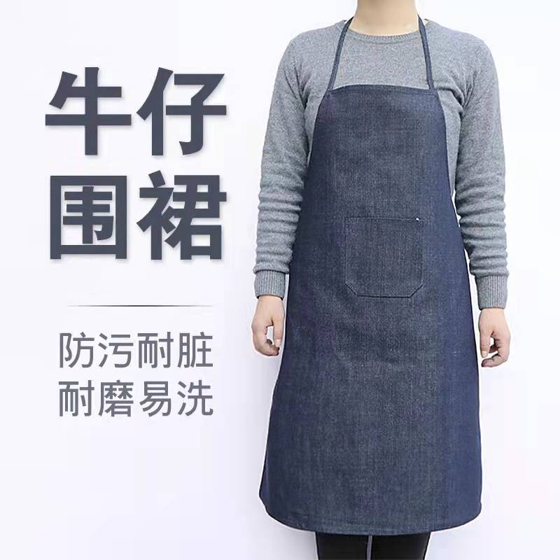 Denim apron work apron men and women adult factory industrial thickening wear-resistant apron labor insurance welding anti-fouling apron