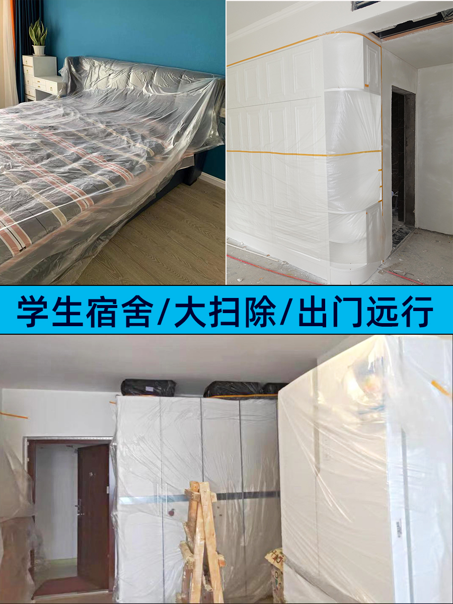 喷漆遮蔽纸太香了！汽车家具装修必备神器，不花冤枉钱的隐藏技能🔥