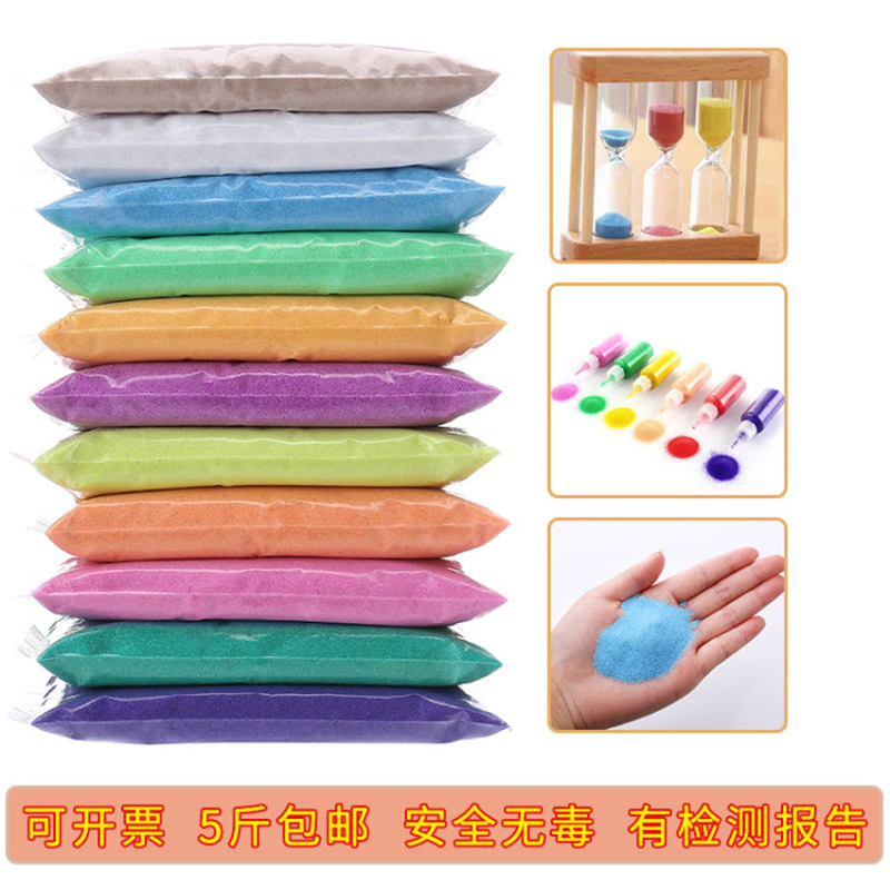 Colorful sand fine sand wedding wish bottle DIY making sand wedding quicksand restaurant table turntable sand painting 60-80 mesh 500g